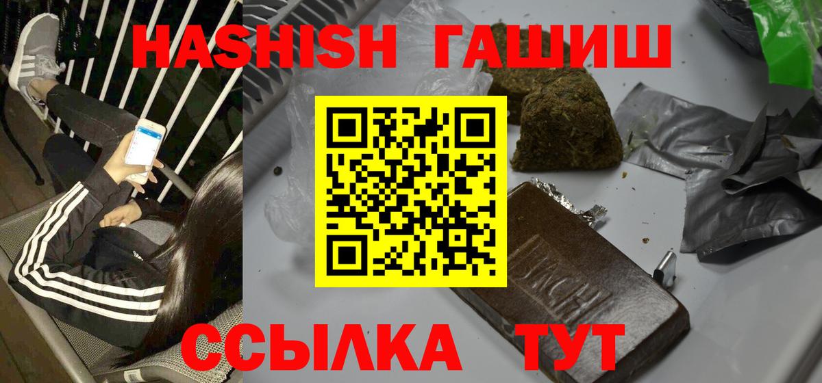 ГАШИШ гашик Владимир