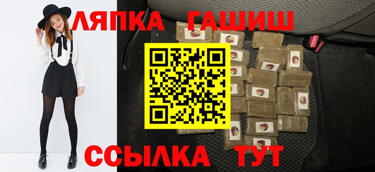 ГАШИШ AMNESIA HAZE  где можно купить   Вход с VPN  Гашиш  Владимир  ГАШ индика сатива 