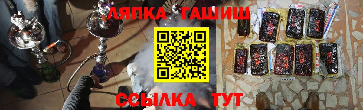 Владимир  Alpha-PVP СК   КОКАИН  ГАШИШ  МАРИХУАНА  Мефедрон  Вход с VPN  МДМА  Гашиш  МЕФ кристаллы 