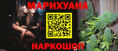 дистиллят марихуана Кулебаки