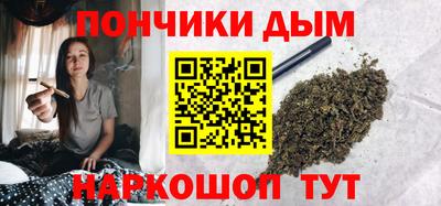дистиллят марихуана Кулебаки