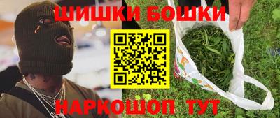 шишки Кунгур