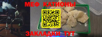 шишки Кунгур