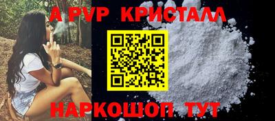шишки Кунгур