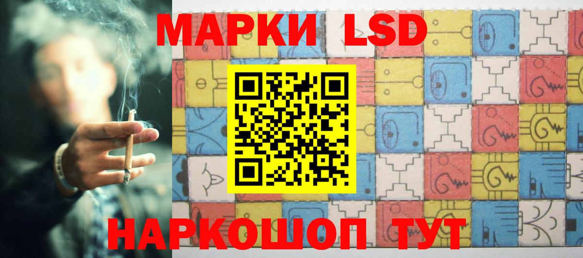 LSD-25 экстази кислота  Вход с VPN  Владимир 