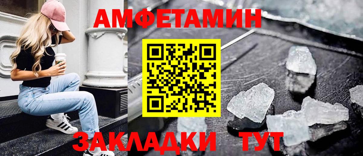 Метамфетамин Декстрометамфетамин 99.9%  Метамфетамин Декстрометамфетамин 99.9%  Владимир  Вход с VPN 