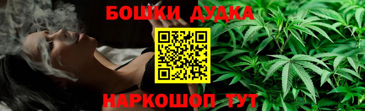 Конопля SATIVA & INDICA  Бошки марихуана гибрид  Вход с VPN  Бошки марихуана White Widow  Владимир 